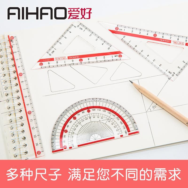 Hobby Ruler Sets Cute Children for Pupils Stationery Compasses Ruler Set Ruler Set Square Protractor 4 Pieces