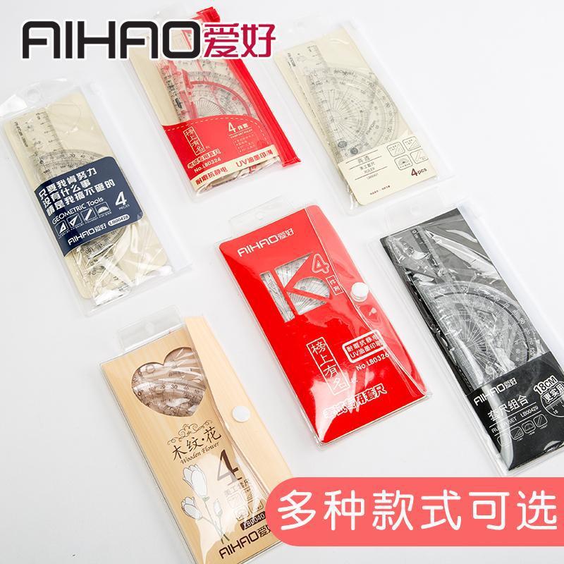 Hobby Ruler Sets Cute Children for Pupils Stationery Compasses Ruler Set Ruler Set Square Protractor 4 Pieces