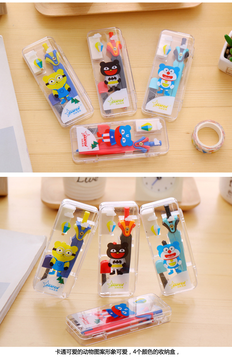 Creative Simple Compasses Set Metal Material Cute Cartoon Animal Pattern Fresh Natural Study Stationery