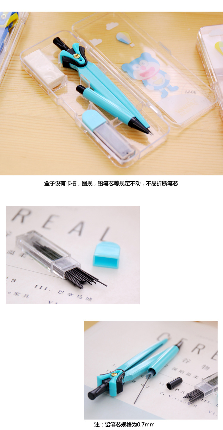 Creative Simple Compasses Set Metal Material Cute Cartoon Animal Pattern Fresh Natural Study Stationery
