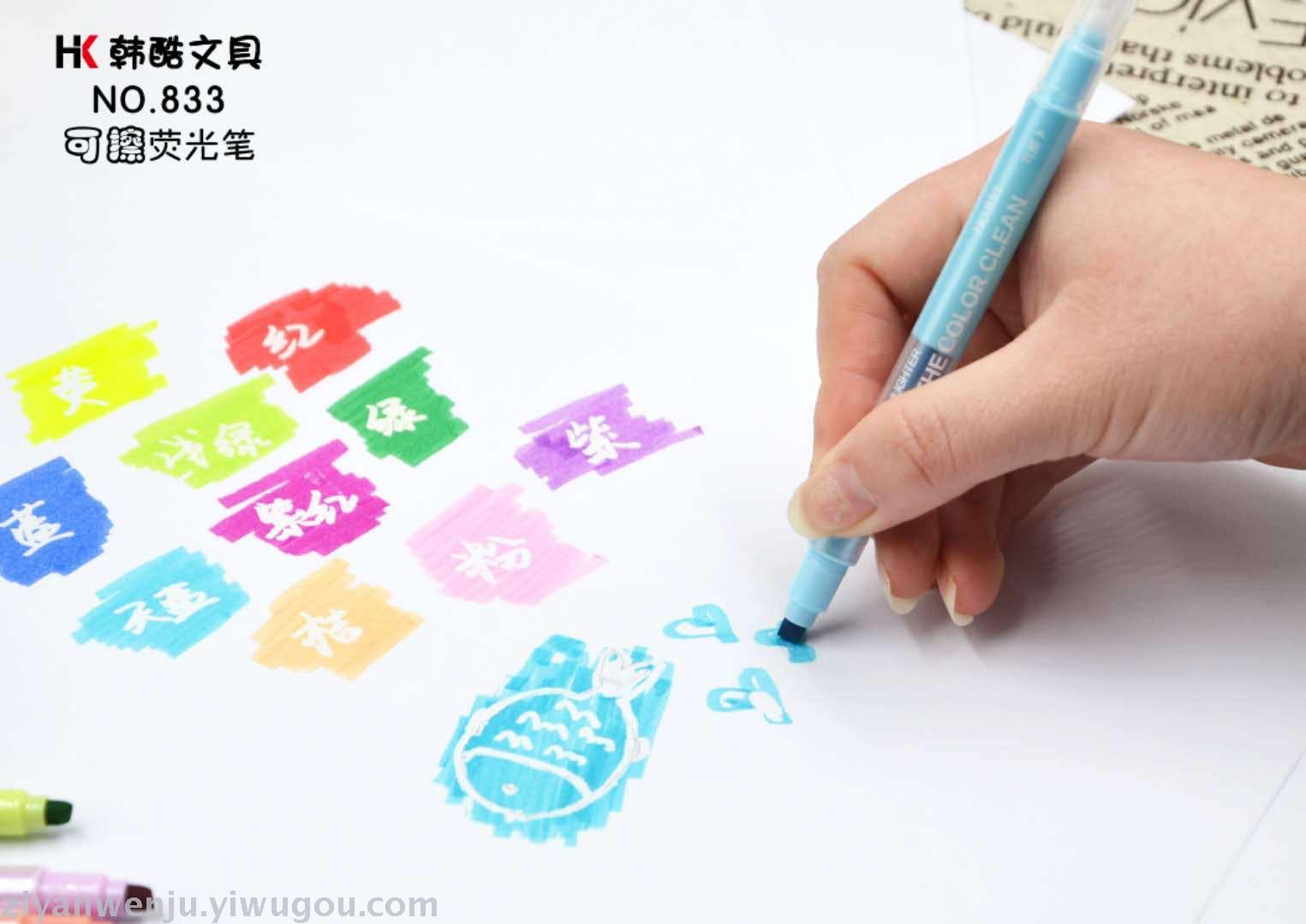Hankus 833 integrated erasable highlighter 10 colors optional learning color doodle marker pen quantity is superior Hankus 833 integrated erasable highlighter 10 colors optional learning color doodle marker pen quantity is superior
