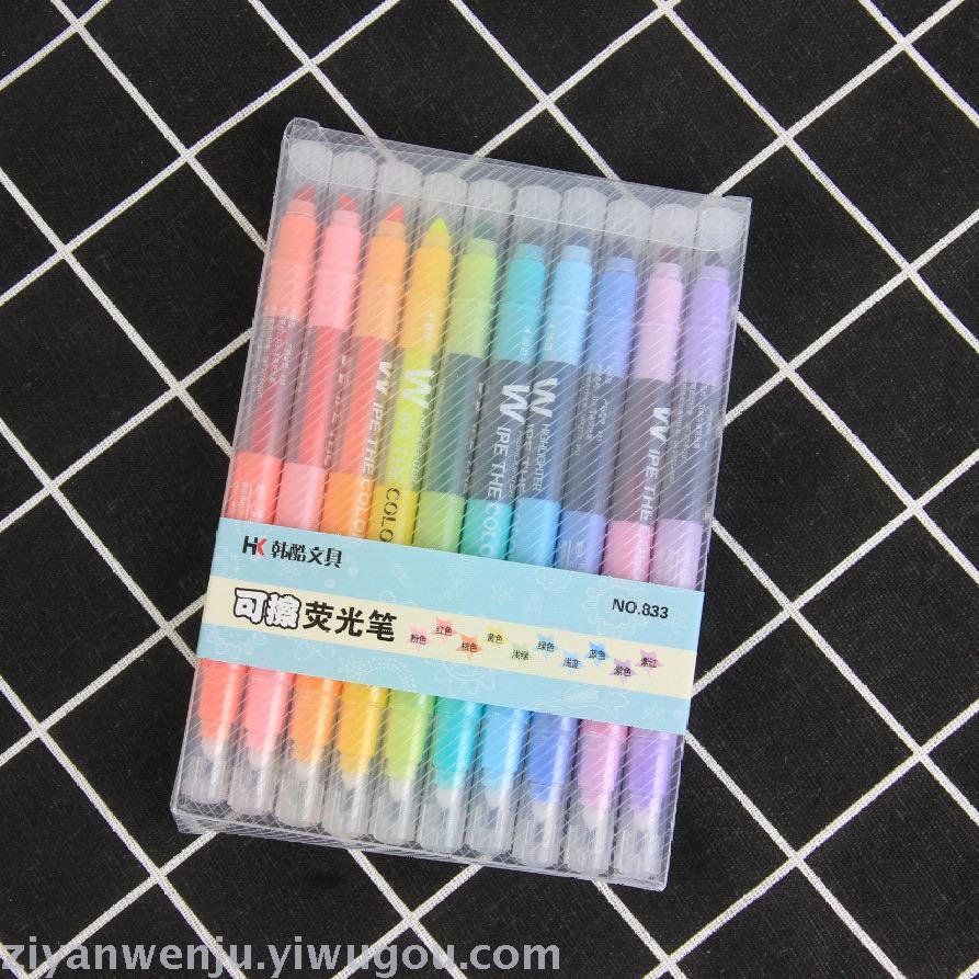 Hankus 833 integrated erasable highlighter 10 colors optional learning color doodle marker pen quantity is superior Hankus 833 integrated erasable highlighter 10 colors optional learning color doodle marker pen quantity is superior