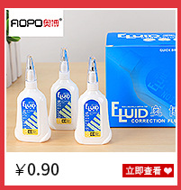 Correction Fluid Learning Office Correction Fluid 16ml Quick-Drying Type Correction Fluid Factory Wholesale 12 PCs Correction Fluid 7053 Correction Fluid Learning Office Correction Fluid 16ml Quick-Drying Type Correction Fluid Factory Wholesale 12 PCs Correction Fluid 7053