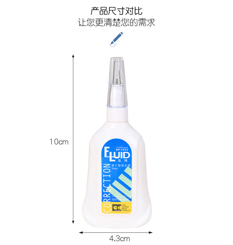 Correction Fluid Learning Office Correction Fluid 16ml Quick-Drying Type Correction Fluid Factory Wholesale 12 PCs Correction Fluid 7053 Correction Fluid Learning Office Correction Fluid 16ml Quick-Drying Type Correction Fluid Factory Wholesale 12 PCs Correction Fluid 7053