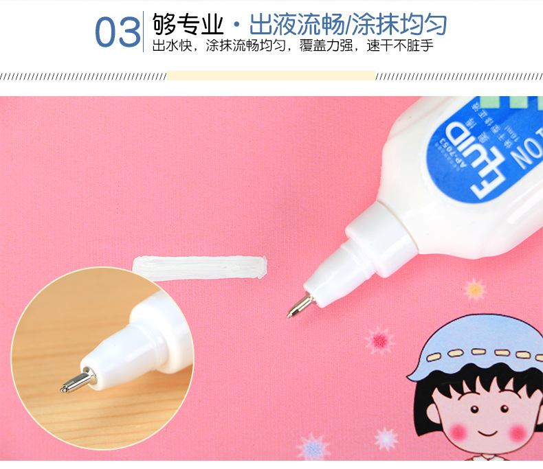 Correction Fluid Learning Office Correction Fluid 16ml Quick-Drying Type Correction Fluid Factory Wholesale 12 PCs Correction Fluid 7053 Correction Fluid Learning Office Correction Fluid 16ml Quick-Drying Type Correction Fluid Factory Wholesale 12 PCs Correction Fluid 7053