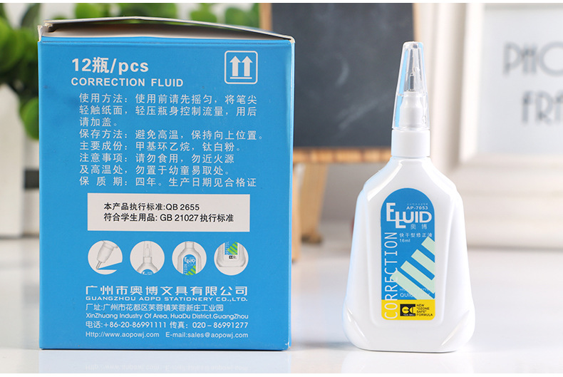 Correction Fluid Learning Office Correction Fluid 16ml Quick-Drying Type Correction Fluid Factory Wholesale 12 PCs Correction Fluid 7053 Correction Fluid Learning Office Correction Fluid 16ml Quick-Drying Type Correction Fluid Factory Wholesale 12 PCs Correction Fluid 7053