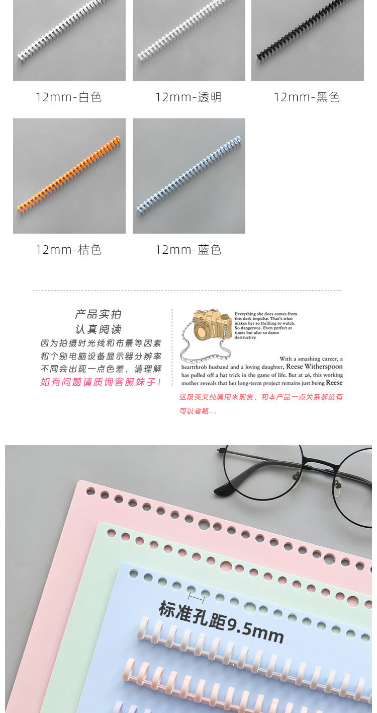 Binder Mechanism A4 Plastic LooseLeaf Binder Open LooseLeaf Buckle B5 Binding Strip 20Hole Binding Ring A5 Color Spot
