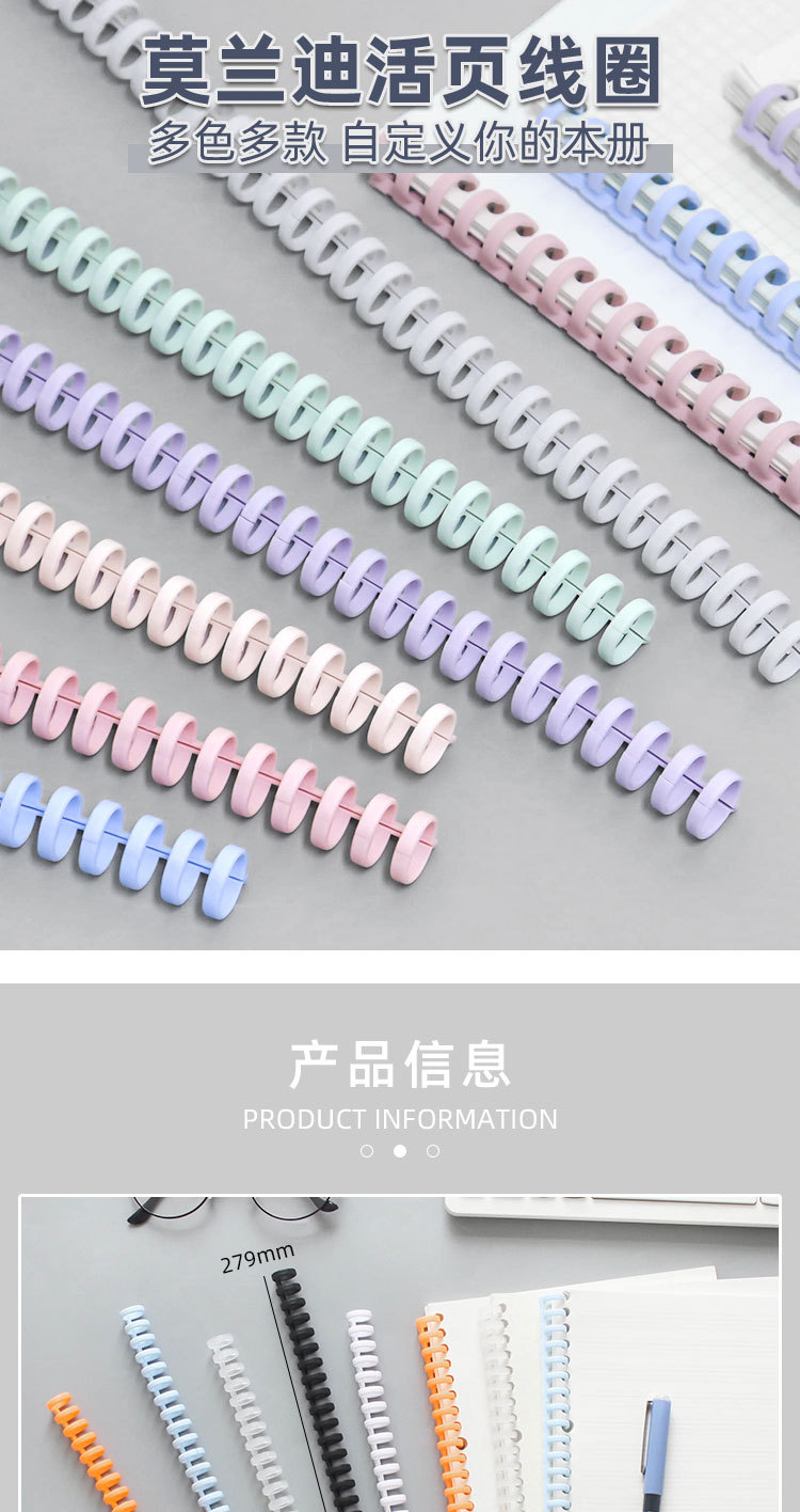 Binder Mechanism A4 Plastic LooseLeaf Binder Open LooseLeaf Buckle B5 Binding Strip 20Hole Binding Ring A5 Color Spot