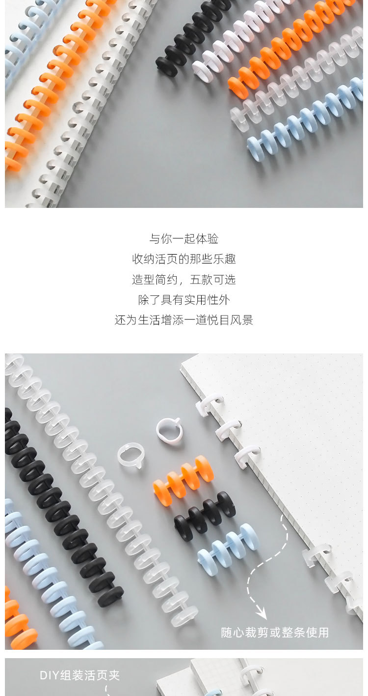 Binder Mechanism A4 Plastic LooseLeaf Binder Open LooseLeaf Buckle B5 Binding Strip 20Hole Binding Ring A5 Color Spot