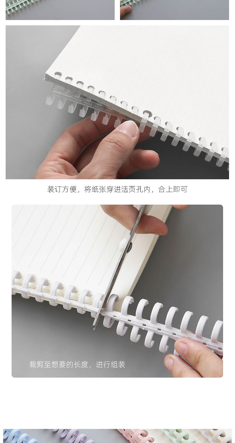 Binder Mechanism A4 Plastic LooseLeaf Binder Open LooseLeaf Buckle B5 Binding Strip 20Hole Binding Ring A5 Color Spot