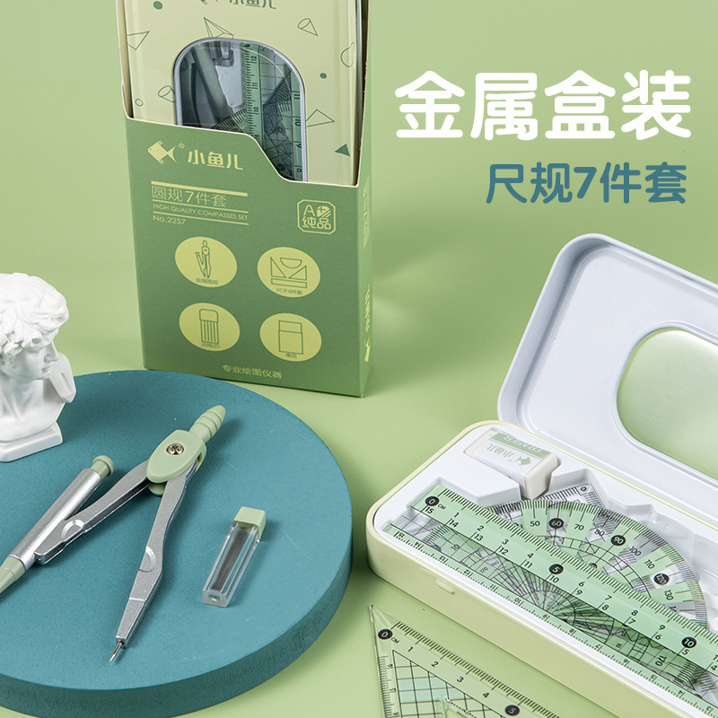 Xiaoyuer Spot Creative Compasses Set Triangular Plate Ruler Student Stationery Drawing Metal Ruler Ruler Sets