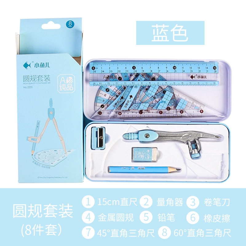 Xiaoyuer Spot Creative Compasses Set Triangular Plate Ruler Student Stationery Drawing Metal Ruler Ruler Sets Xiaoyuer Spot Creative Compasses Set Triangular Plate Ruler Student Stationery Drawing Metal Ruler Ruler Sets