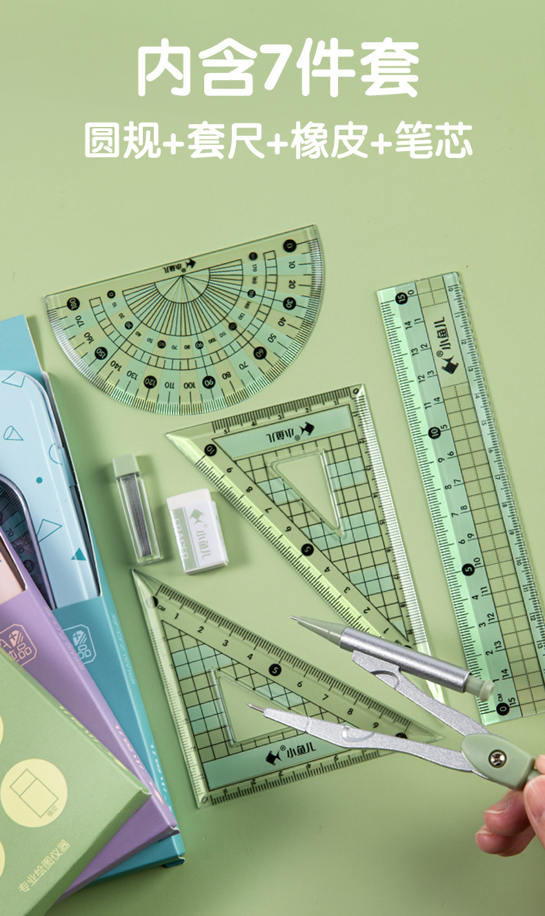 Xiaoyuer Spot Creative Compasses Set Triangular Plate Ruler Student Stationery Drawing Metal Ruler Ruler Sets Xiaoyuer Spot Creative Compasses Set Triangular Plate Ruler Student Stationery Drawing Metal Ruler Ruler Sets