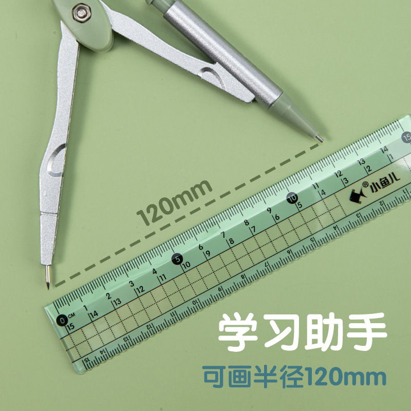 Xiaoyuer Spot Creative Compasses Set Triangular Plate Ruler Student Stationery Drawing Metal Ruler Ruler Sets
