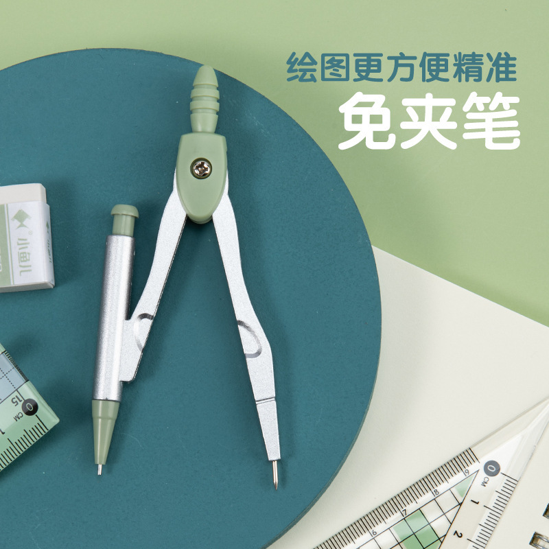Xiaoyuer Spot Creative Compasses Set Triangular Plate Ruler Student Stationery Drawing Metal Ruler Ruler Sets