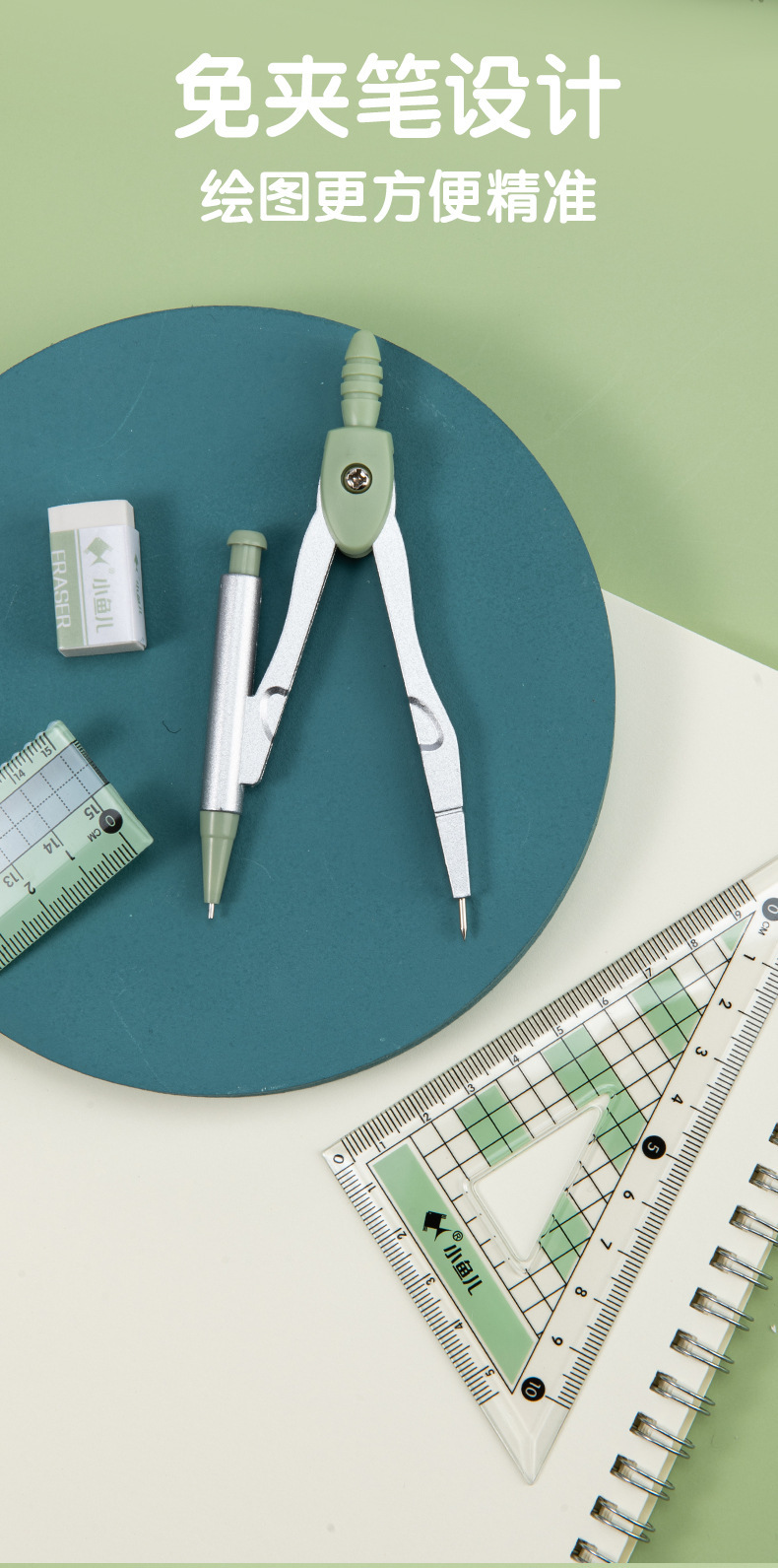 Xiaoyuer Spot Creative Compasses Set Triangular Plate Ruler Student Stationery Drawing Metal Ruler Ruler Sets Xiaoyuer Spot Creative Compasses Set Triangular Plate Ruler Student Stationery Drawing Metal Ruler Ruler Sets