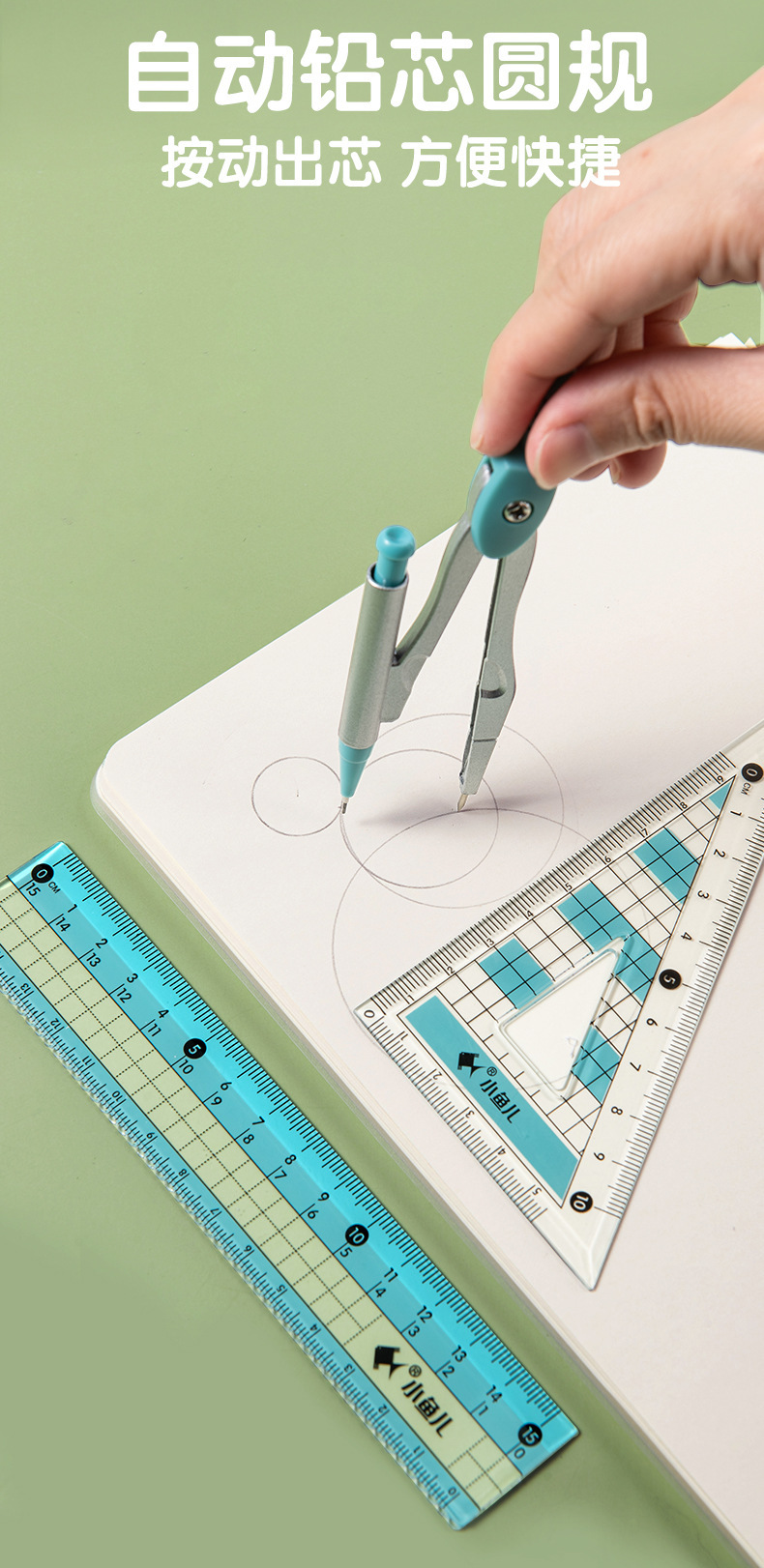 Xiaoyuer Spot Creative Compasses Set Triangular Plate Ruler Student Stationery Drawing Metal Ruler Ruler Sets Xiaoyuer Spot Creative Compasses Set Triangular Plate Ruler Student Stationery Drawing Metal Ruler Ruler Sets