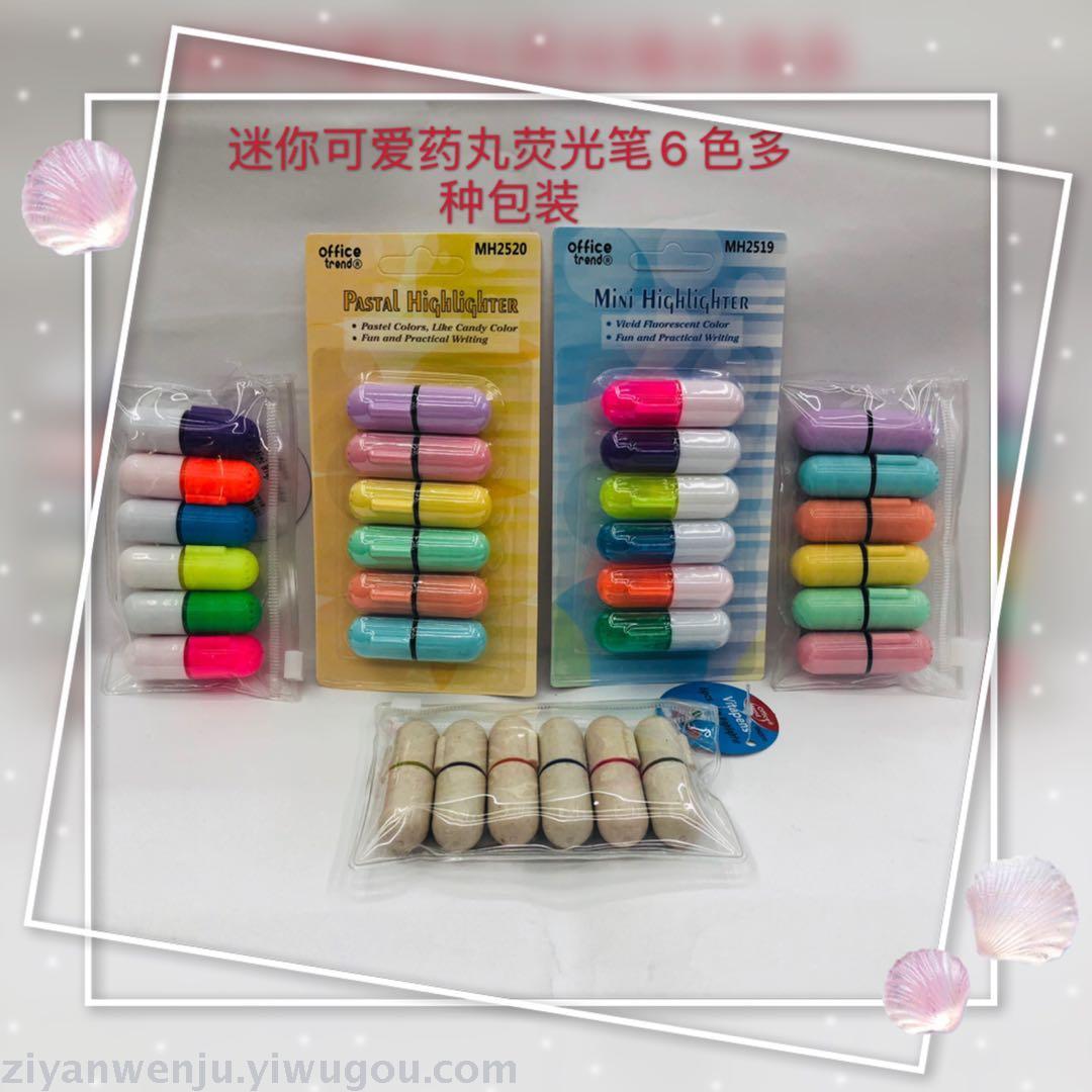 Cute color mini pill capsule highlighter key marker marker marker color pen 6 colors Cute color mini pill capsule highlighter key marker marker marker color pen 6 colors