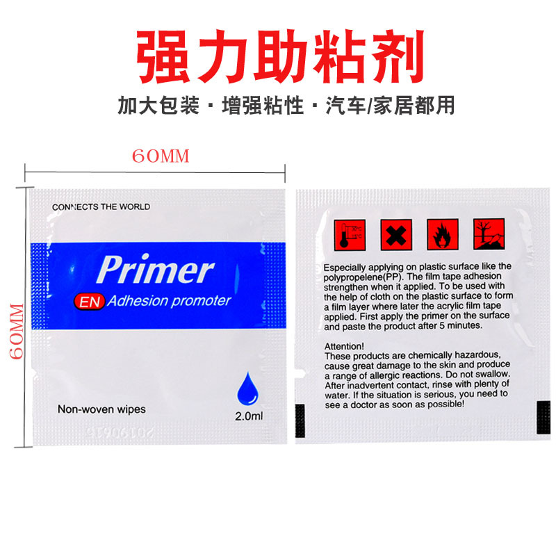 Binder Bagged Adhesive Tape Tackifier Car Decoration DoubleSided Adhesive Adhesive Adhesive Reinforced Adhesive Whole