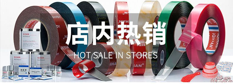 Binder Bagged Adhesive Tape Tackifier Car Decoration DoubleSided Adhesive Adhesive Adhesive Reinforced Adhesive Whole