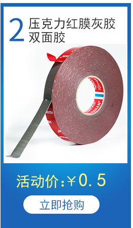 Binder Bagged Adhesive Tape Tackifier Car Decoration DoubleSided Adhesive Adhesive Adhesive Reinforced Adhesive Whole