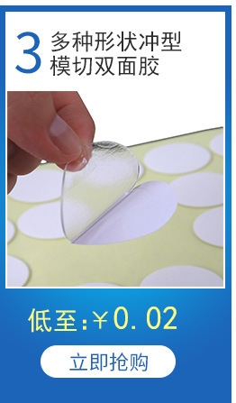 Binder Bagged Adhesive Tape Tackifier Car Decoration DoubleSided Adhesive Adhesive Adhesive Reinforced Adhesive Whole