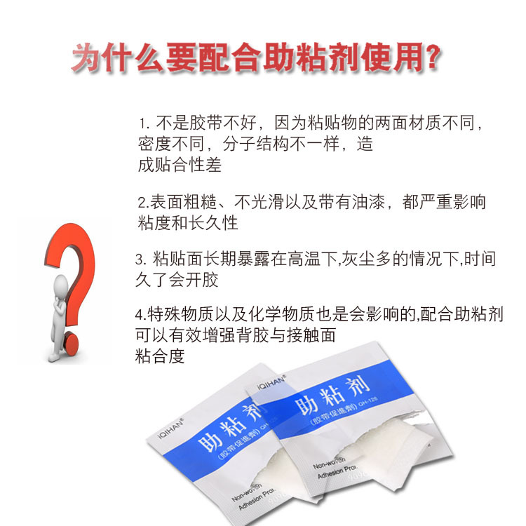 Binder Bagged Adhesive Tape Tackifier Car Decoration DoubleSided Adhesive Adhesive Adhesive Reinforced Adhesive Whole