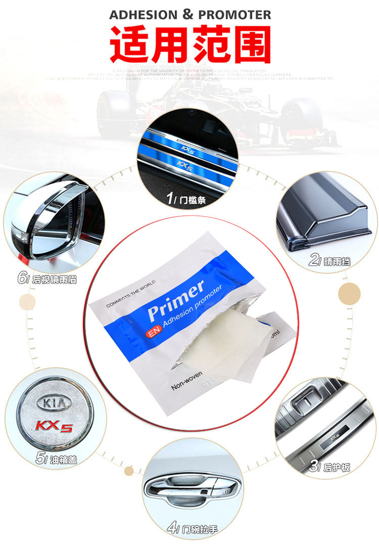 Binder Bagged Adhesive Tape Tackifier Car Decoration DoubleSided Adhesive Adhesive Adhesive Reinforced Adhesive Whole