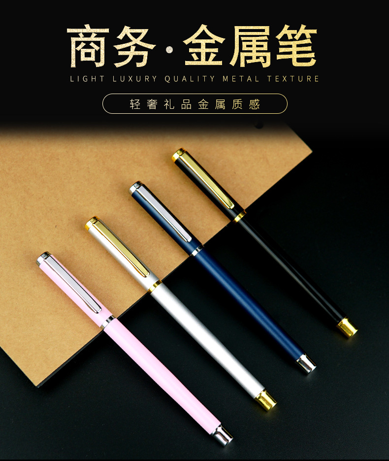 Advertising Marker Customized Logo Metal Gel Pen Business Signature Pen Office Gift Ball Pen Activity Gift Pen Advertising Marker Customized Logo Metal Gel Pen Business Signature Pen Office Gift Ball Pen Activity Gift Pen