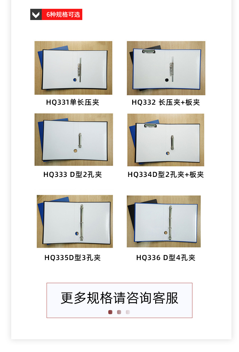 Office Stationery File Organize Folders 1.5-Inch Cardboard Folder Punch Contract Folder D-Type Loose-Leaf Binder Office Stationery File Organize Folders 1.5-Inch Cardboard Folder Punch Contract Folder D-Type Loose-Leaf Binder