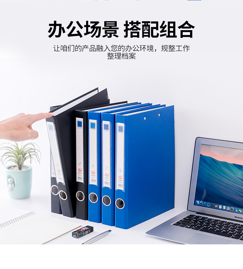 Office Stationery File Organize Folders 1.5-Inch Cardboard Folder Punch Contract Folder D-Type Loose-Leaf Binder Office Stationery File Organize Folders 1.5-Inch Cardboard Folder Punch Contract Folder D-Type Loose-Leaf Binder