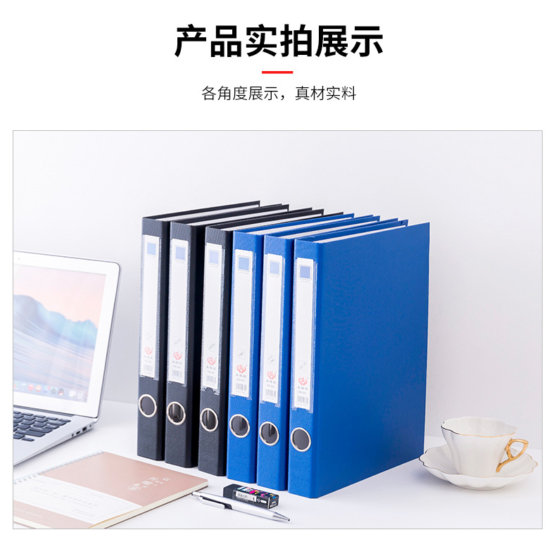 Office Stationery File Organize Folders 1.5-Inch Cardboard Folder Punch Contract Folder D-Type Loose-Leaf Binder Office Stationery File Organize Folders 1.5-Inch Cardboard Folder Punch Contract Folder D-Type Loose-Leaf Binder