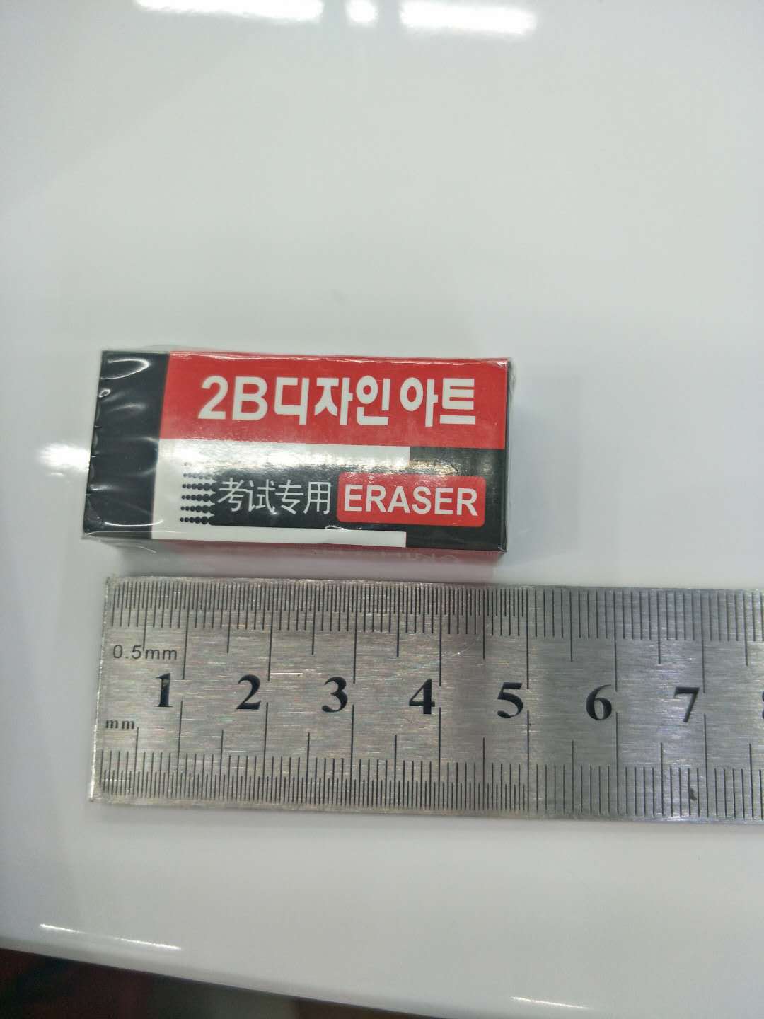 Examination Exclusive Eraser Small Eraser Wholesale Black Only for Student Exams Examination Exclusive Stationery Super Clean Examination Exclusive Eraser Small Eraser Wholesale Black Only for Student Exams Examination Exclusive Stationery Super Clean