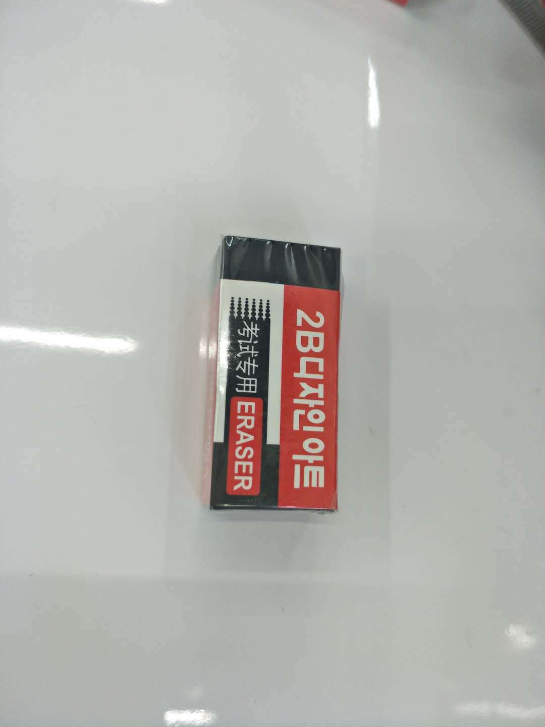 Examination Exclusive Eraser Small Eraser Wholesale Black Only for Student Exams Examination Exclusive Stationery Super Clean Examination Exclusive Eraser Small Eraser Wholesale Black Only for Student Exams Examination Exclusive Stationery Super Clean