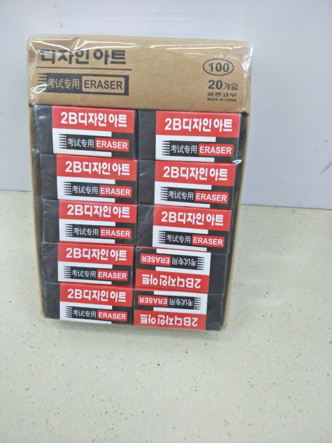 Examination Exclusive Eraser Small Eraser Wholesale Black Only for Student Exams Examination Exclusive Stationery Super Clean Examination Exclusive Eraser Small Eraser Wholesale Black Only for Student Exams Examination Exclusive Stationery Super Clean