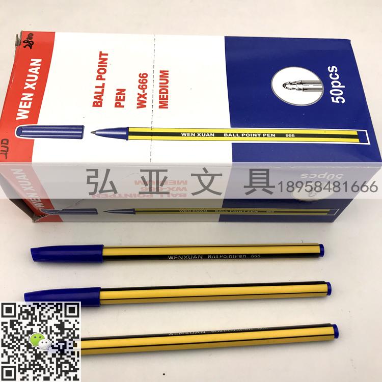 Simple ball-point pen foreign trade plastic insert cover double-headed ball-point pen WENXUAN factory processing custom printing logo