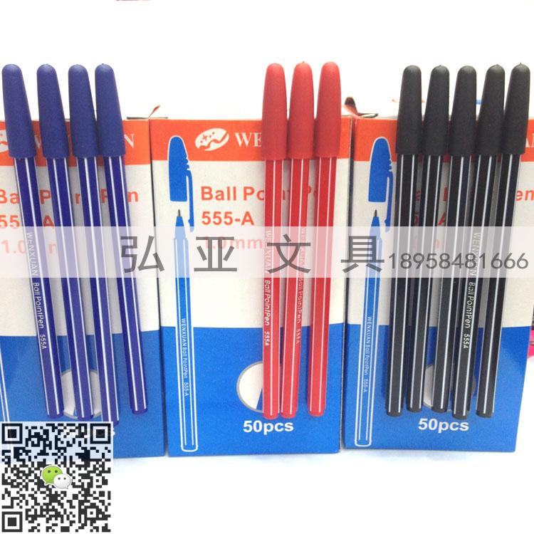 Simple ball-point pen foreign trade plastic insert cover double-headed ball-point pen WENXUAN factory processing custom printing logo