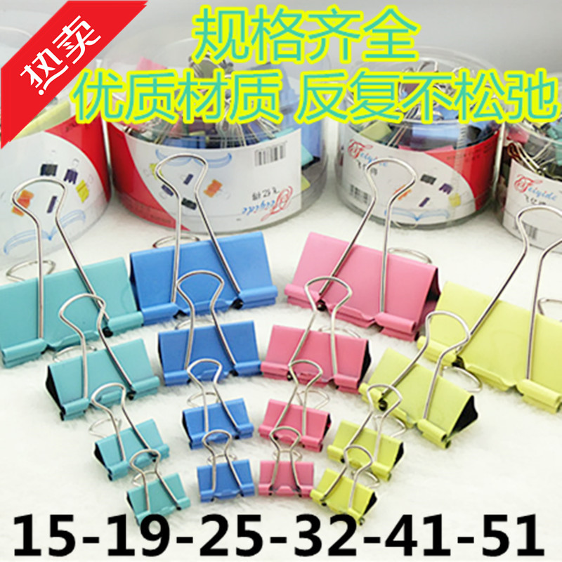 Colorful Long Tail Clip Ticket Holder 15/19/25/32/41/51mm Long Tail Clip Iron Clip Binder Clip Office Supplies
