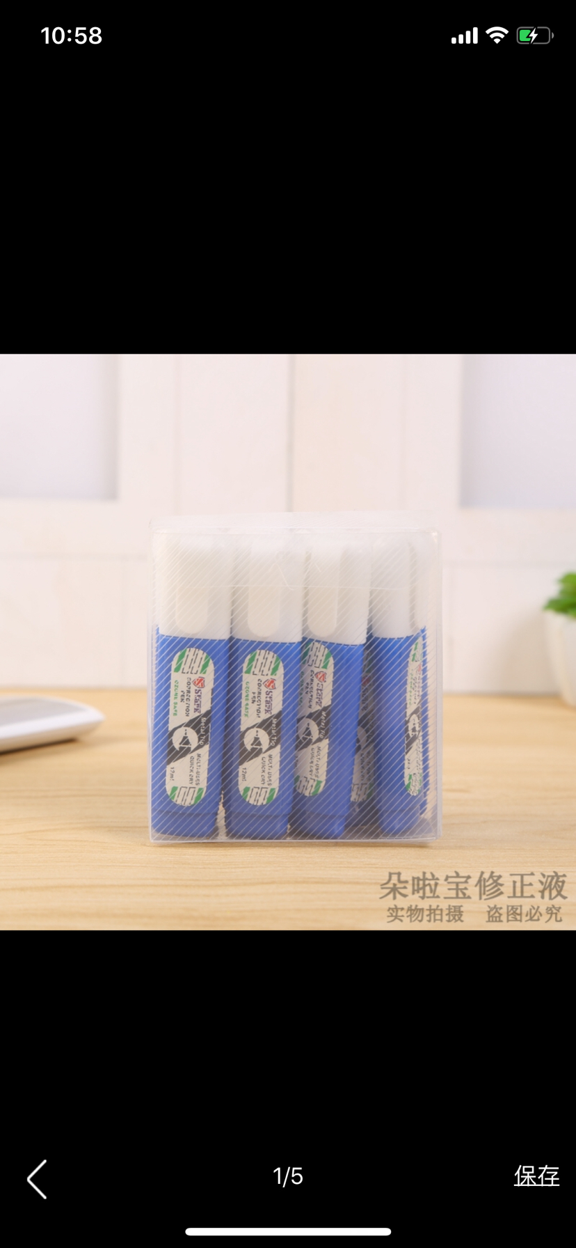 Duolaibao Correction Fluid Quick-Drying Correction Fluid Authentic Correction Correction Liquid Large Capacity Factory Direct Sales Student Stationery