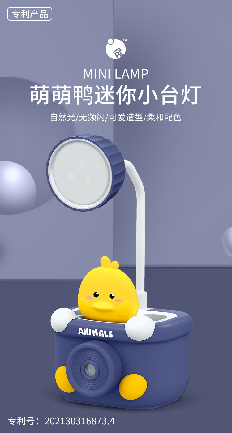 Pencil Knife Cartoon Table Lamp Animal USB Rechargeable Children's Creative Eye Protection Table Lamp Dormitory Led Small Night Lamp Gift Pencil Knife Cartoon Table Lamp Animal USB Rechargeable Children's Creative Eye Protection Table Lamp Dormitory Led Small Night Lamp Gift