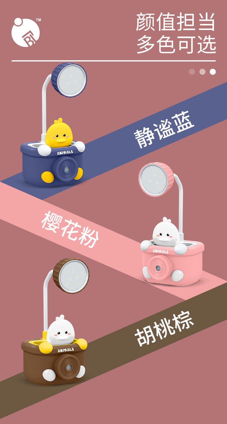 Pencil Knife Cartoon Table Lamp Animal USB Rechargeable Children's Creative Eye Protection Table Lamp Dormitory Led Small Night Lamp Gift Pencil Knife Cartoon Table Lamp Animal USB Rechargeable Children's Creative Eye Protection Table Lamp Dormitory Led Small Night Lamp Gift