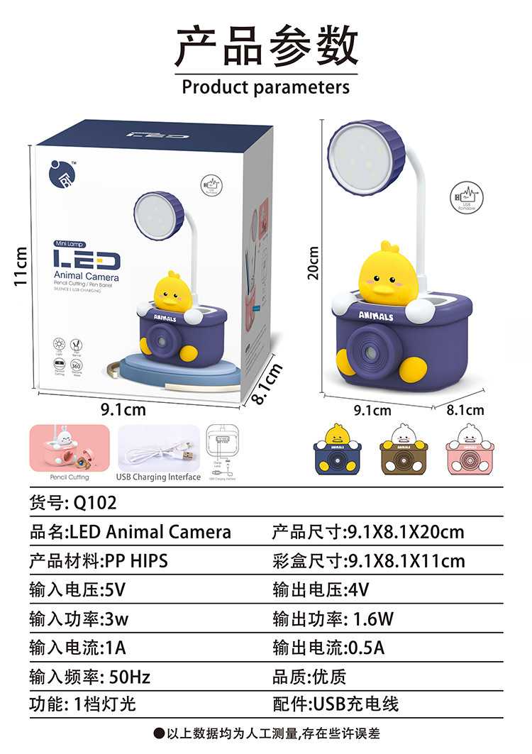 Pencil Knife Cartoon Table Lamp Animal USB Rechargeable Children's Creative Eye Protection Table Lamp Dormitory Led Small Night Lamp Gift Pencil Knife Cartoon Table Lamp Animal USB Rechargeable Children's Creative Eye Protection Table Lamp Dormitory Led Small Night Lamp Gift