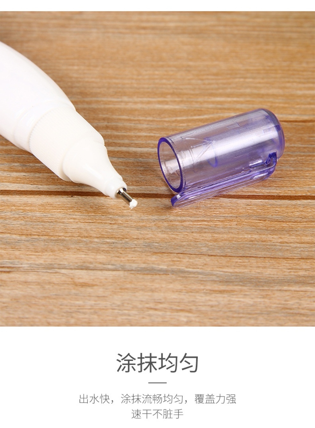 Student Stationery Small and Easy to Carry and Apply Evenly Correction Fluid Comfortable Grip Syringe Head Learning Office Correction Fluid Student Stationery Small and Easy to Carry and Apply Evenly Correction Fluid Comfortable Grip Syringe Head Learning Office Correction Fluid