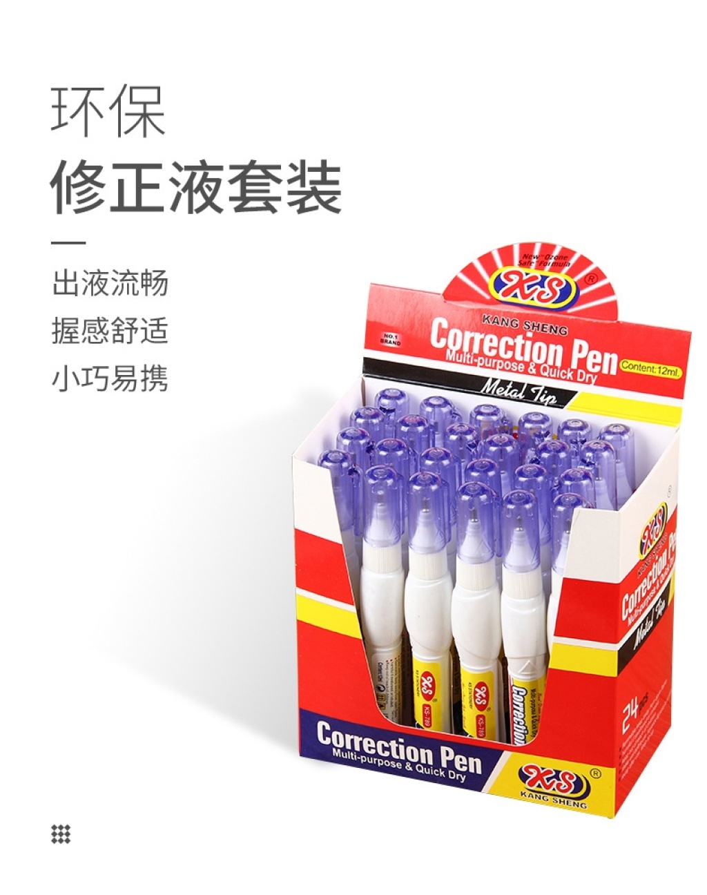 Student Stationery Small and Easy to Carry and Apply Evenly Correction Fluid Comfortable Grip Syringe Head Learning Office Correction Fluid Student Stationery Small and Easy to Carry and Apply Evenly Correction Fluid Comfortable Grip Syringe Head Learning Office Correction Fluid