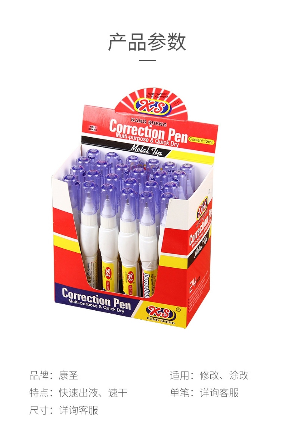 Student Stationery Small and Easy to Carry and Apply Evenly Correction Fluid Comfortable Grip Syringe Head Learning Office Correction Fluid Student Stationery Small and Easy to Carry and Apply Evenly Correction Fluid Comfortable Grip Syringe Head Learning Office Correction Fluid