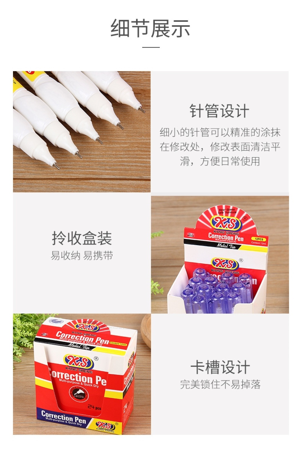Student Stationery Small and Easy to Carry and Apply Evenly Correction Fluid Comfortable Grip Syringe Head Learning Office Correction Fluid Student Stationery Small and Easy to Carry and Apply Evenly Correction Fluid Comfortable Grip Syringe Head Learning Office Correction Fluid