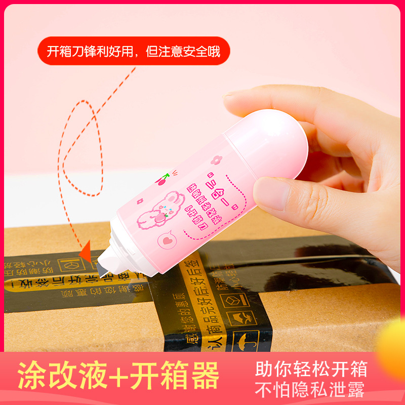 Thermosensitive Paper Correction Fluid with Box Opener 20ml Quick-Drying Express Order Correction Fluid Information Cover Elimination Privacy Stamp