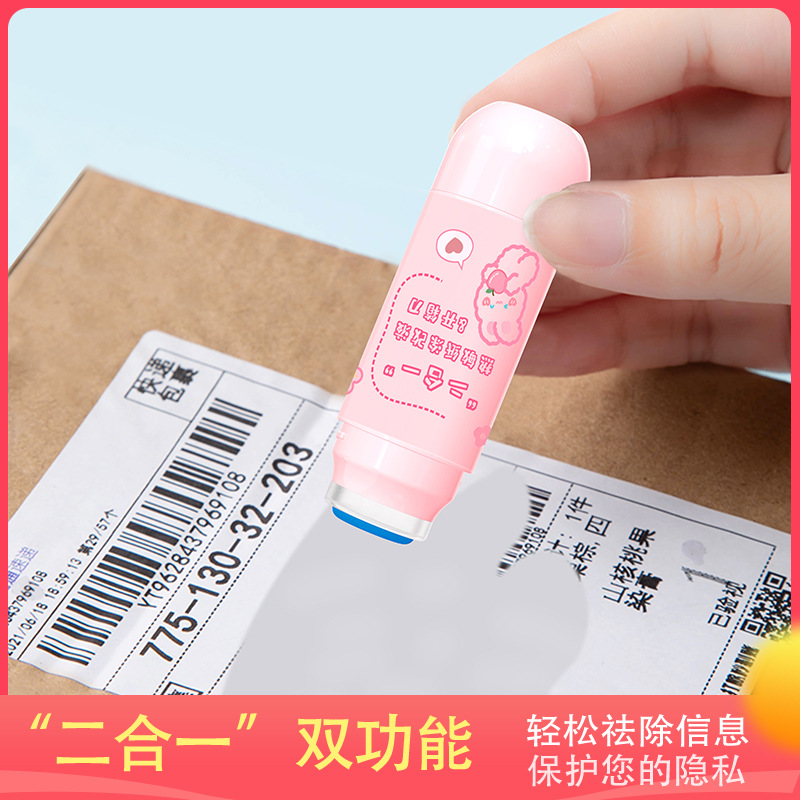 Thermosensitive Paper Correction Fluid with Box Opener 20ml Quick-Drying Express Order Correction Fluid Information Cover Elimination Privacy Stamp