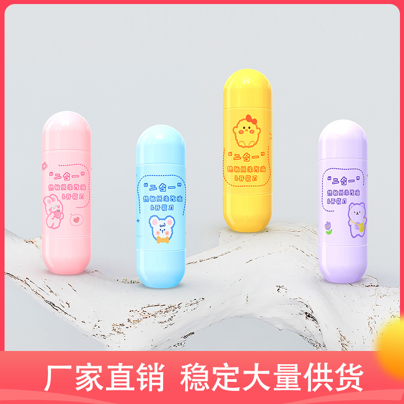 Thermosensitive Paper Correction Fluid with Box Opener 20ml Quick-Drying Express Order Correction Fluid Information Cover Elimination Privacy Stamp
