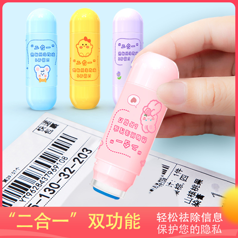 Thermosensitive Paper Correction Fluid with Box Opener 20ml Quick-Drying Express Order Correction Fluid Information Cover Elimination Privacy Stamp